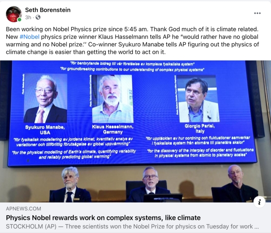 File:Nobel Prize 2021.jpg